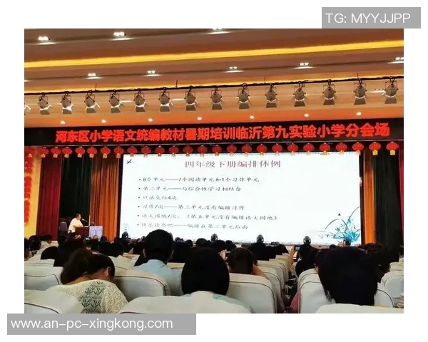 小学体育全员培训心得体会与实践反思促进学生全面发展的重要性